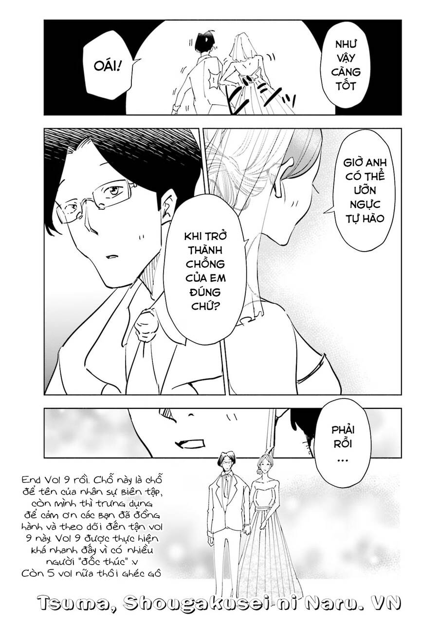 Tsuma, Shougakusei Ni Naru. - Chapter 72.5 - Page 3