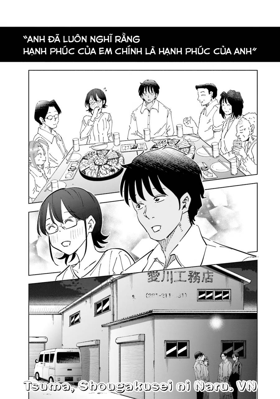 Tsuma, Shougakusei Ni Naru. - Chapter 72 - Page 14