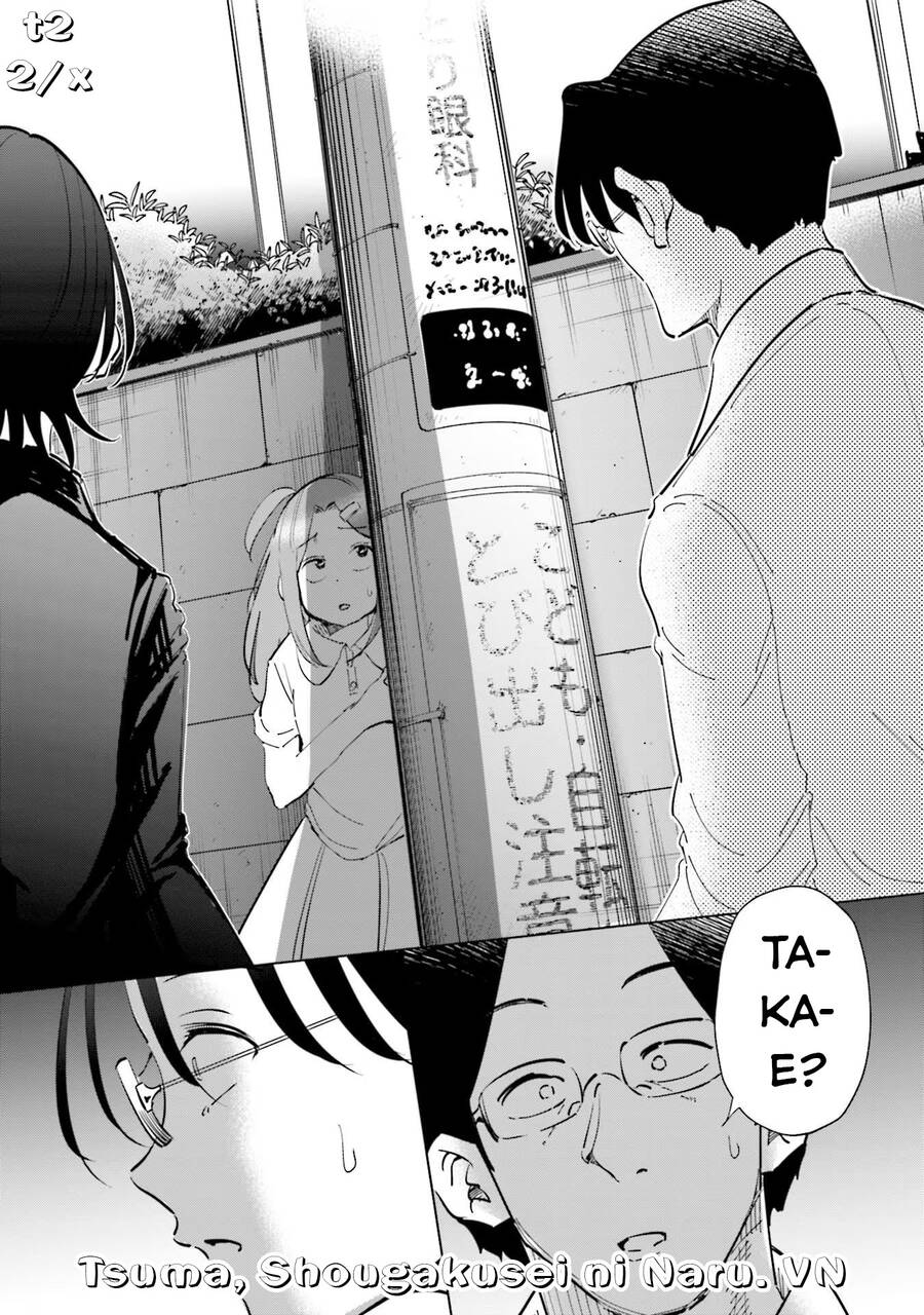 Tsuma, Shougakusei Ni Naru. - Chapter 72 - Page 22