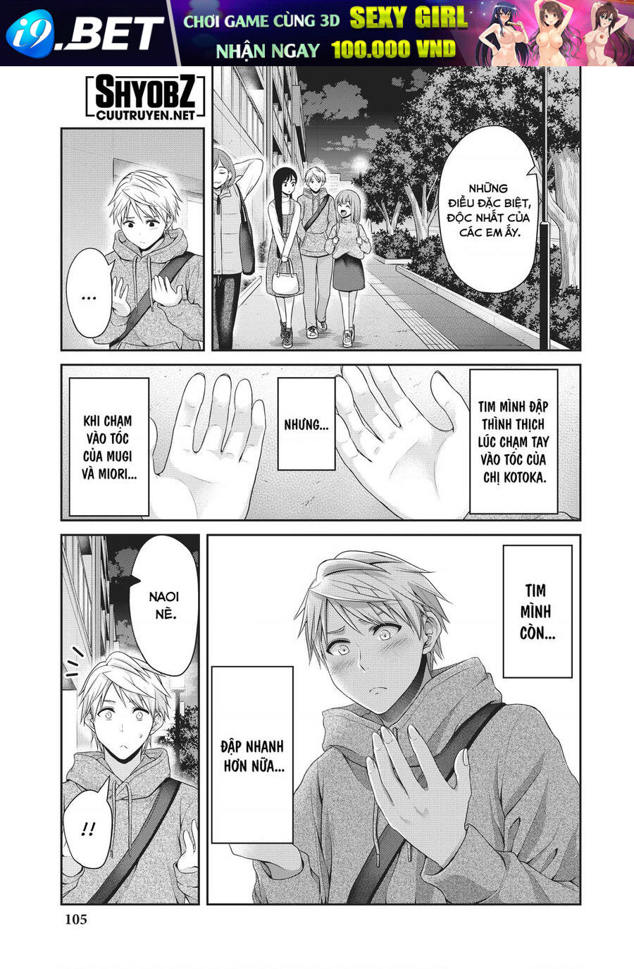 Thứ mà đôi ta mong muốn - Chapter 118 - Page 9