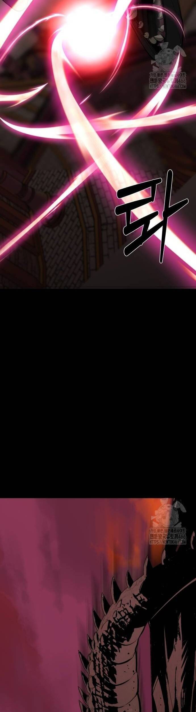 Nhân Vật Chính Ẩn Giấu Sức Mạnh - Chapter 75 - Page 13