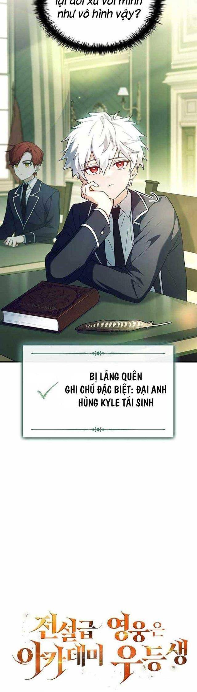 Anh Hùng Huyền Thoại Là Học Viên Danh Dự Của Học Viện - Chapter 1 - Page 18