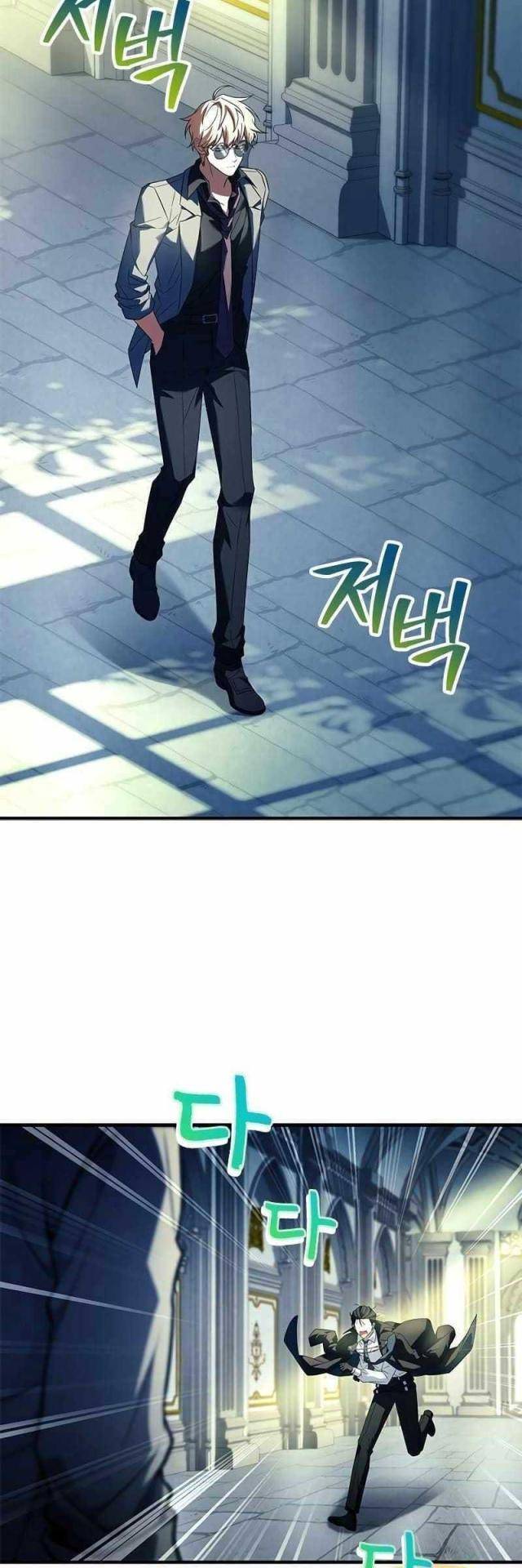 Anh Hùng Huyền Thoại Là Học Viên Danh Dự Của Học Viện - Chapter 15 - Page 18