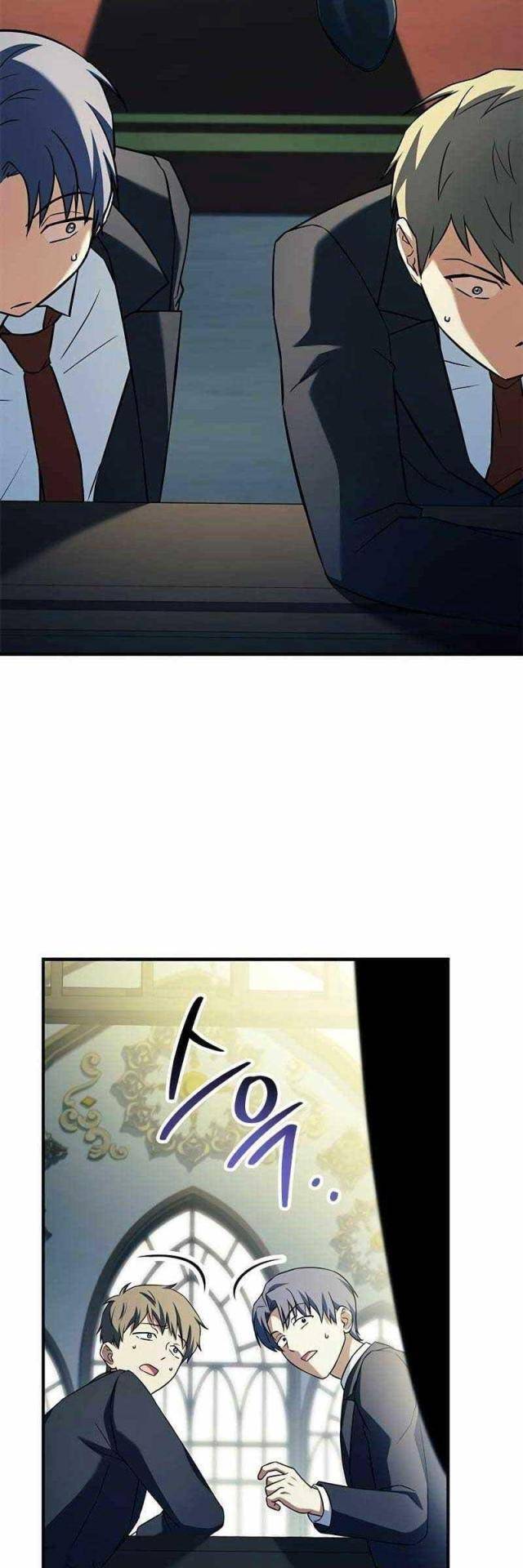 Anh Hùng Huyền Thoại Là Học Viên Danh Dự Của Học Viện - Chapter 15 - Page 70