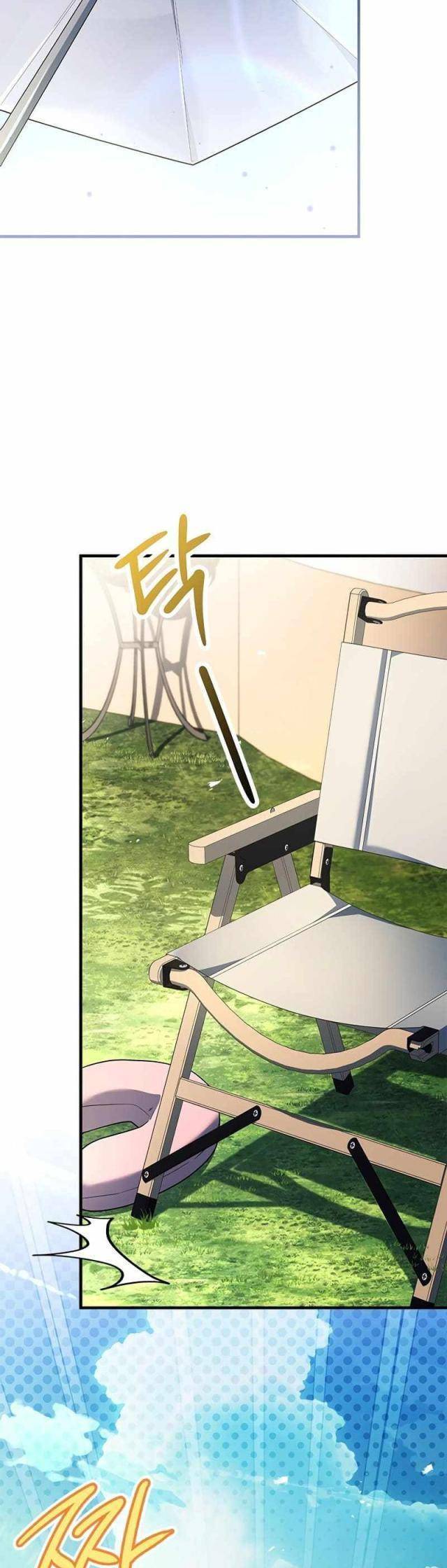 Anh Hùng Huyền Thoại Là Học Viên Danh Dự Của Học Viện - Chapter 16 - Page 16