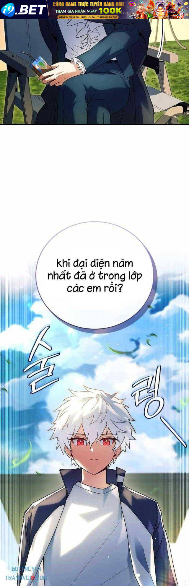 Anh Hùng Huyền Thoại Là Học Viên Danh Dự Của Học Viện - Chapter 17 - Page 5