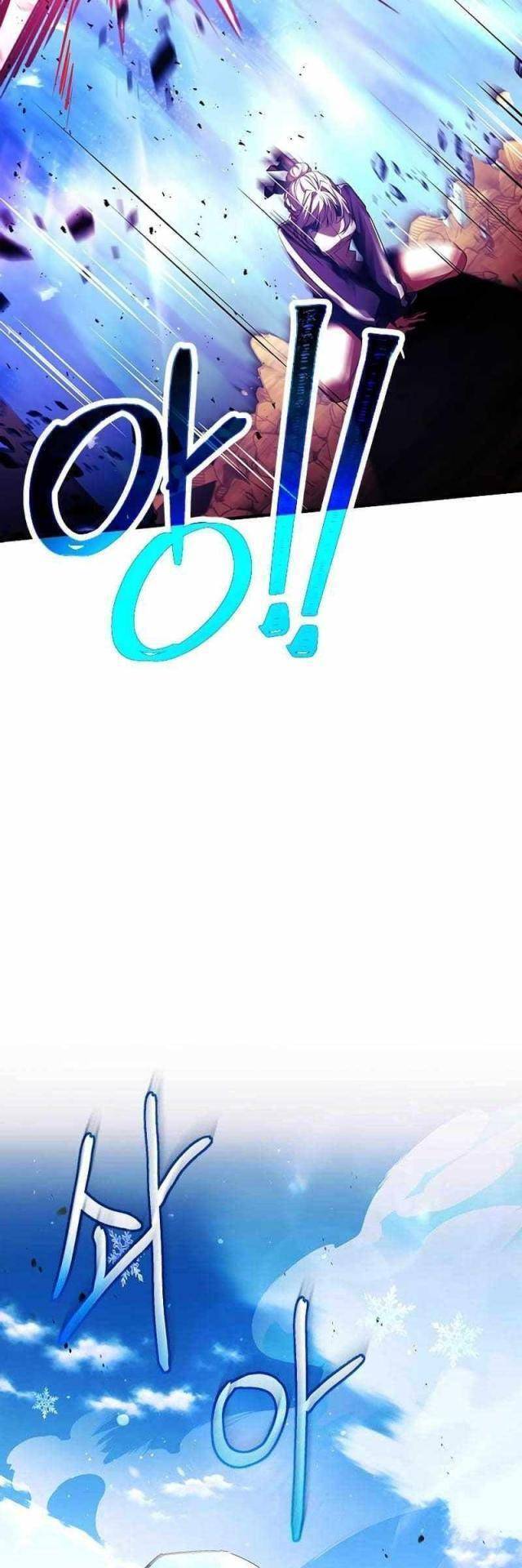 Anh Hùng Huyền Thoại Là Học Viên Danh Dự Của Học Viện - Chapter 17 - Page 76