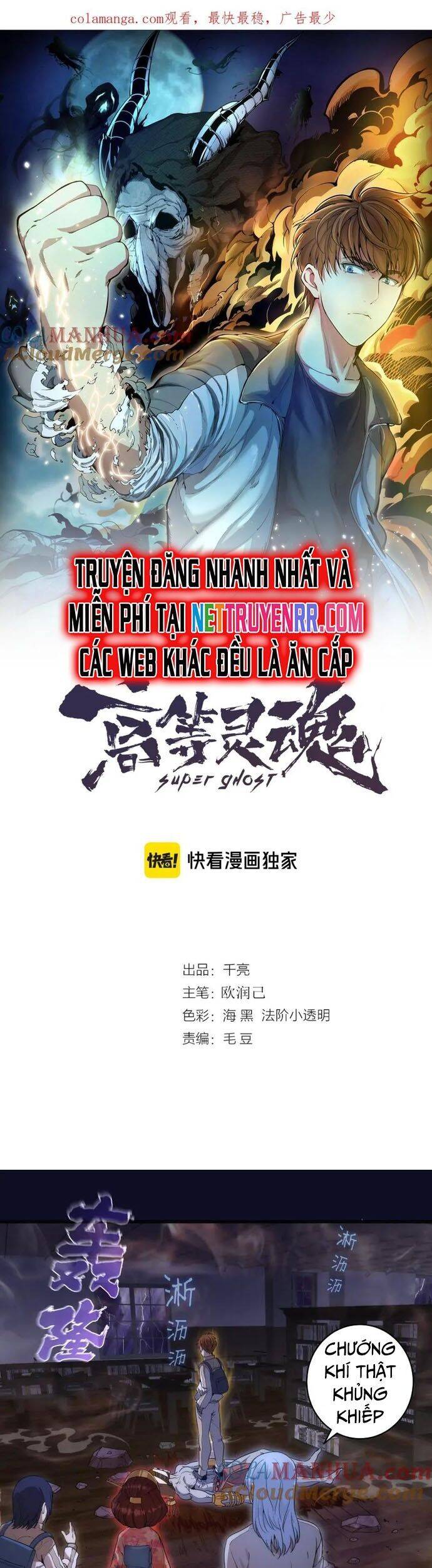 Cao Đẳng Linh Hồn Chapter 255 - Trang 1