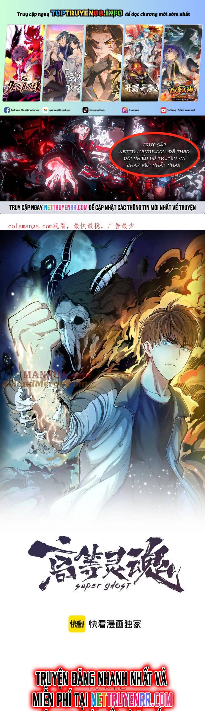 Cao Đẳng Linh Hồn Chapter 258 - Trang 1