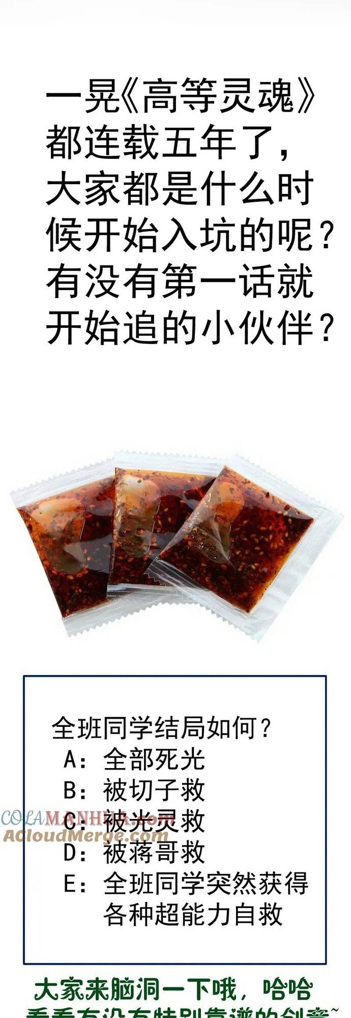 Cao Đẳng Linh Hồn Chapter 258 - Trang 35