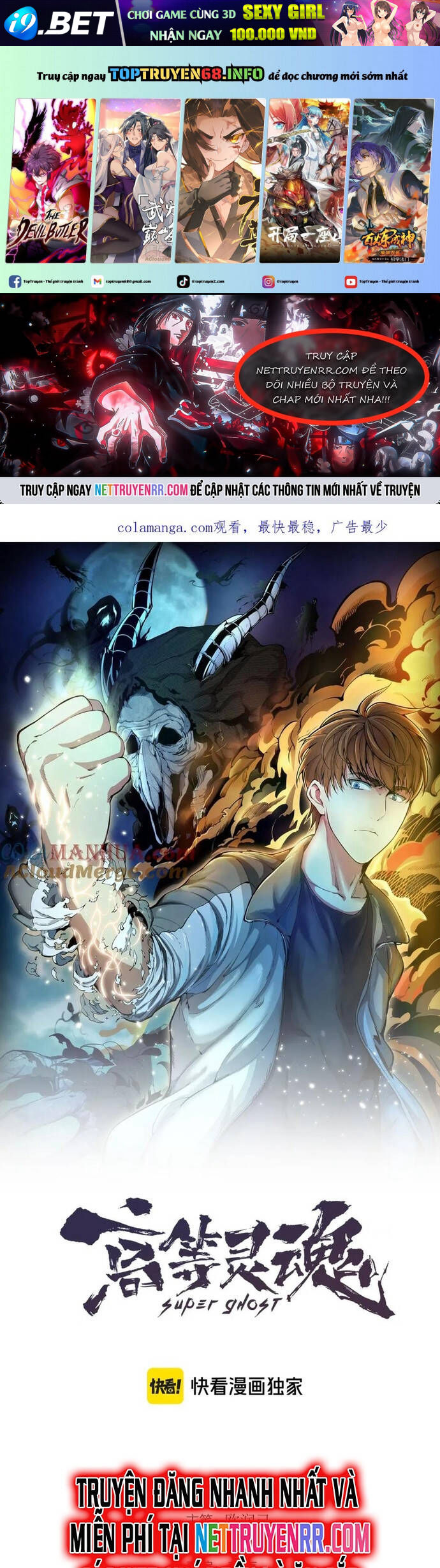 Cao Đẳng Linh Hồn Chapter 259 - Trang 1