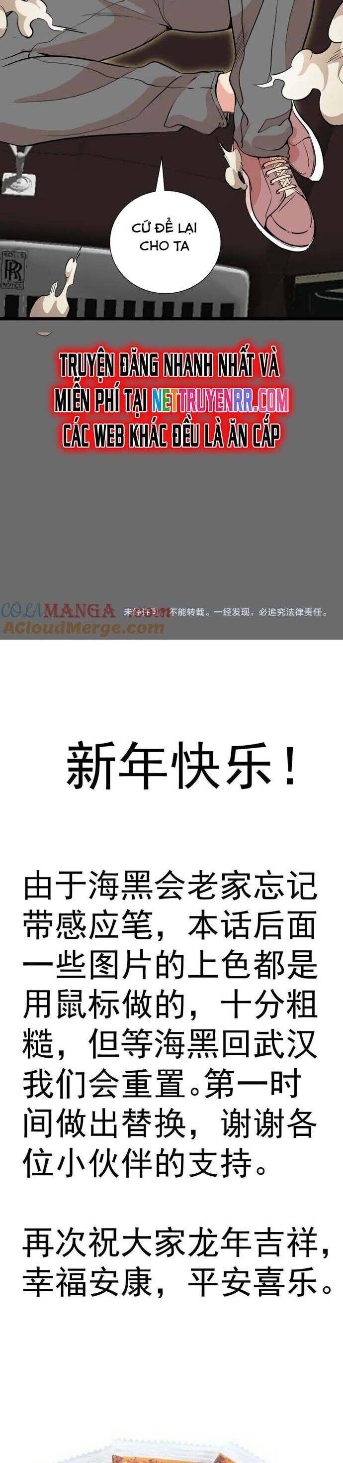 Cao Đẳng Linh Hồn Chapter 267 - Trang 18