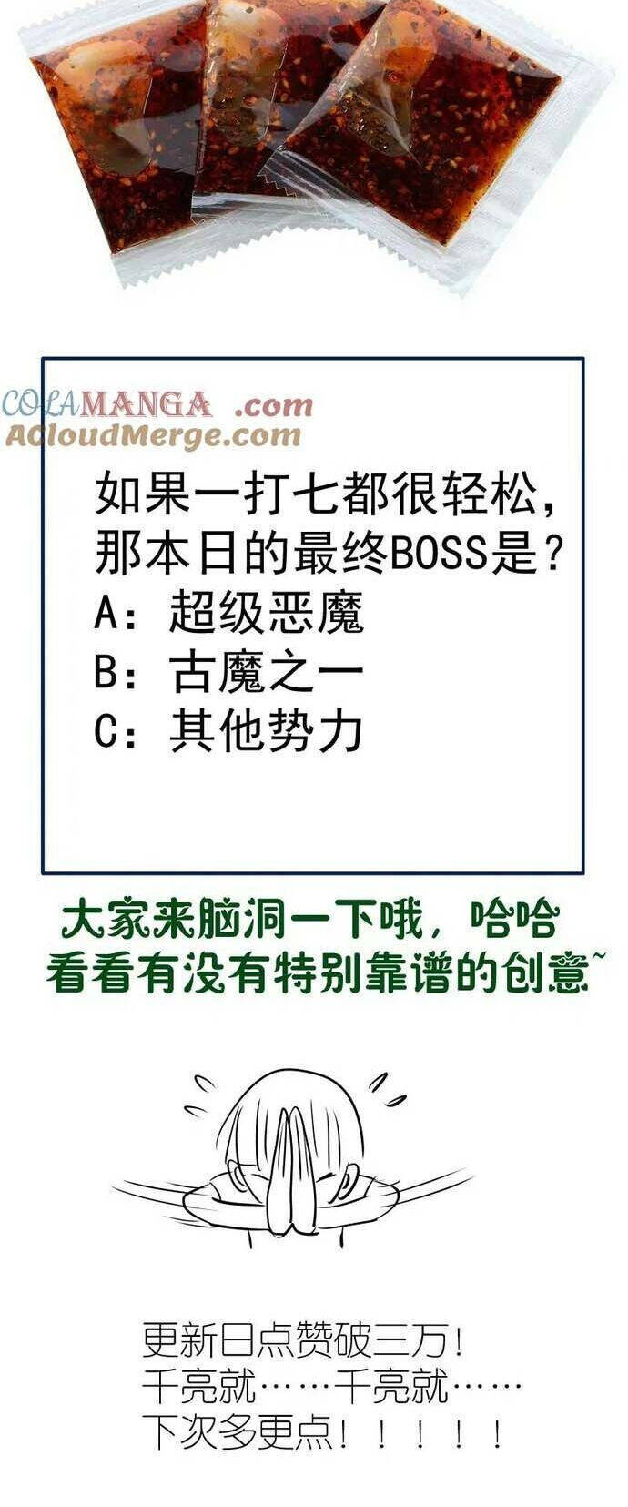 Cao Đẳng Linh Hồn - Chapter 267 - Page 19