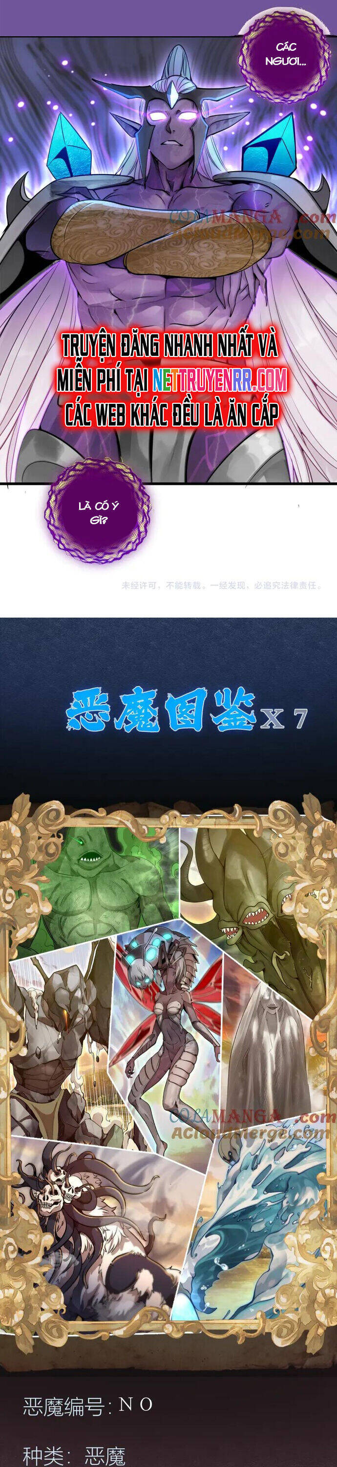 Cao Đẳng Linh Hồn - Chapter 270 - Page 18