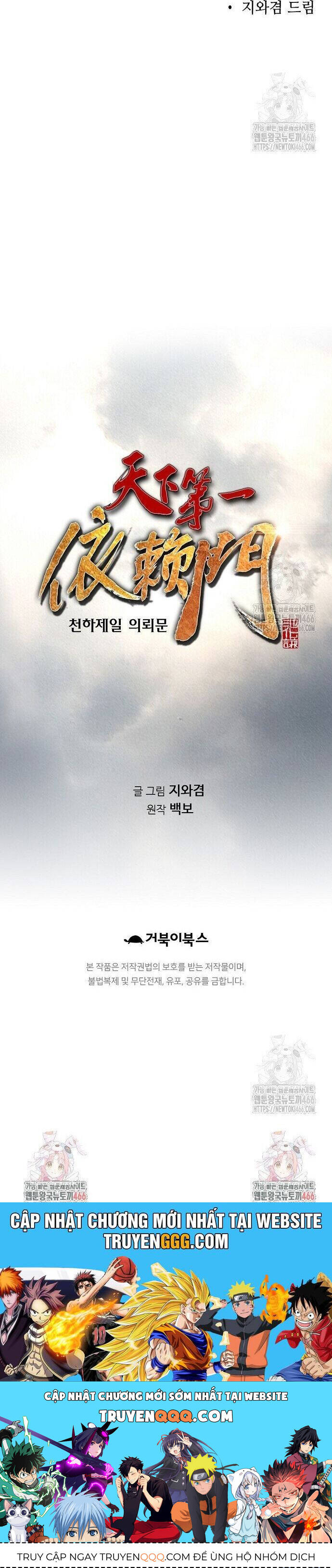 Thiên Hạ Đệ Nhất Y Lại Môn - Chapter 100 - Page 54