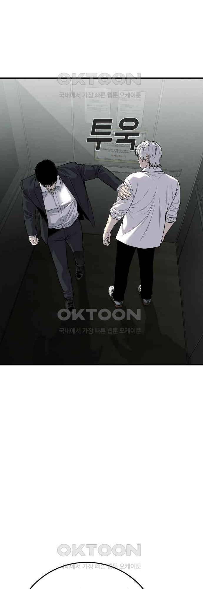 Đứa Con Báo Thù - Chapter 27 - Page 28