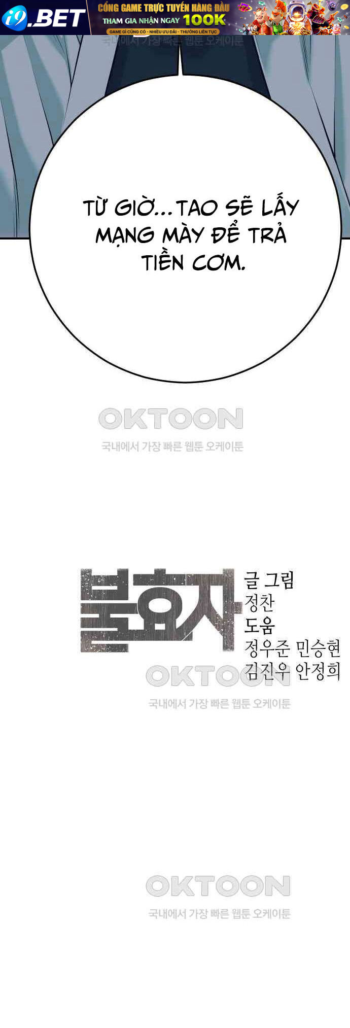 Đứa Con Báo Thù - Chapter 28 - Page 101