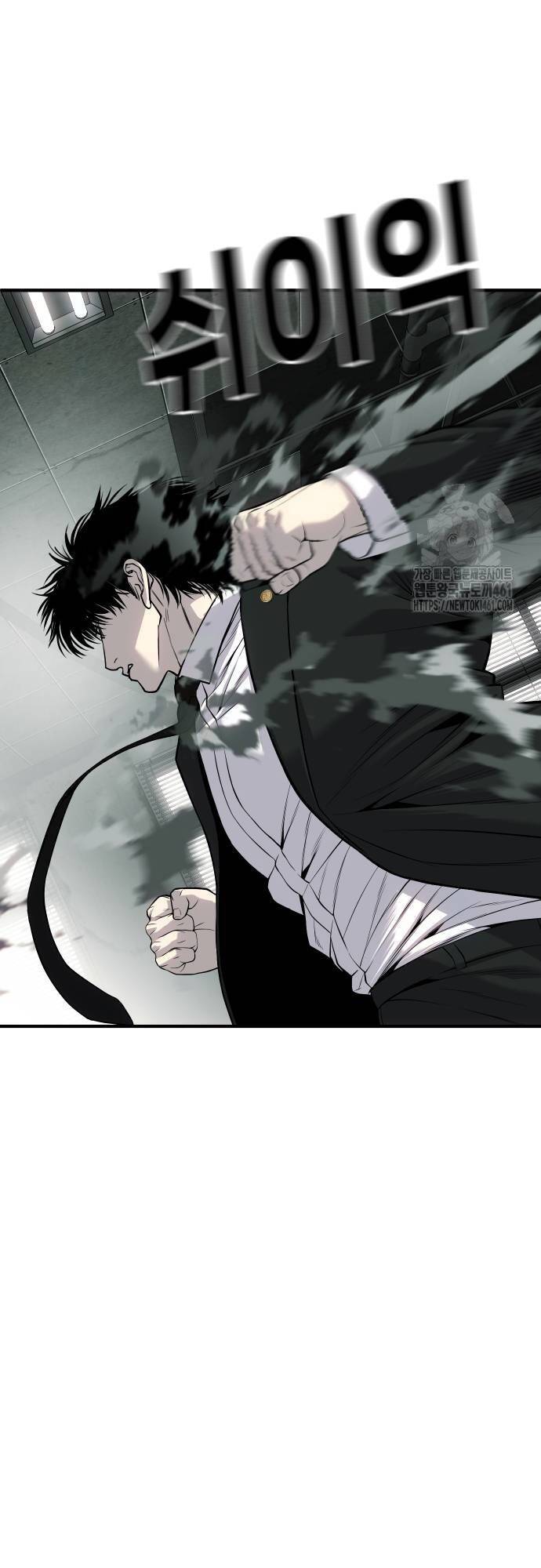 Đứa Con Báo Thù - Chapter 29 - Page 38