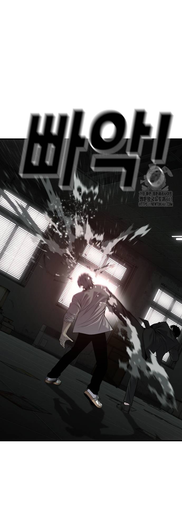 Đứa Con Báo Thù - Chapter 29 - Page 50