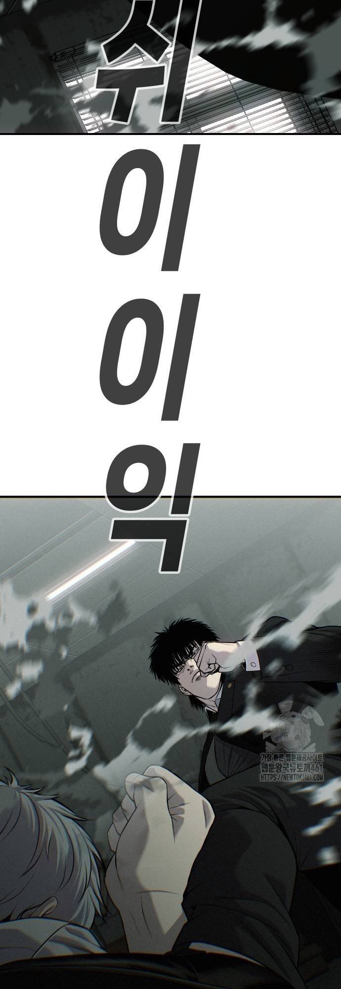 Đứa Con Báo Thù - Chapter 29 - Page 60