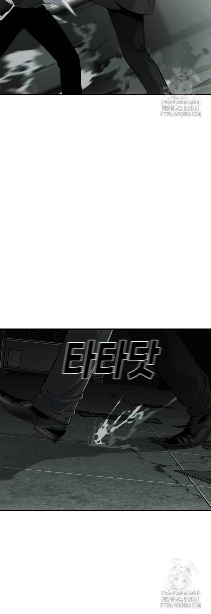 Đứa Con Báo Thù - Chapter 29 - Page 63