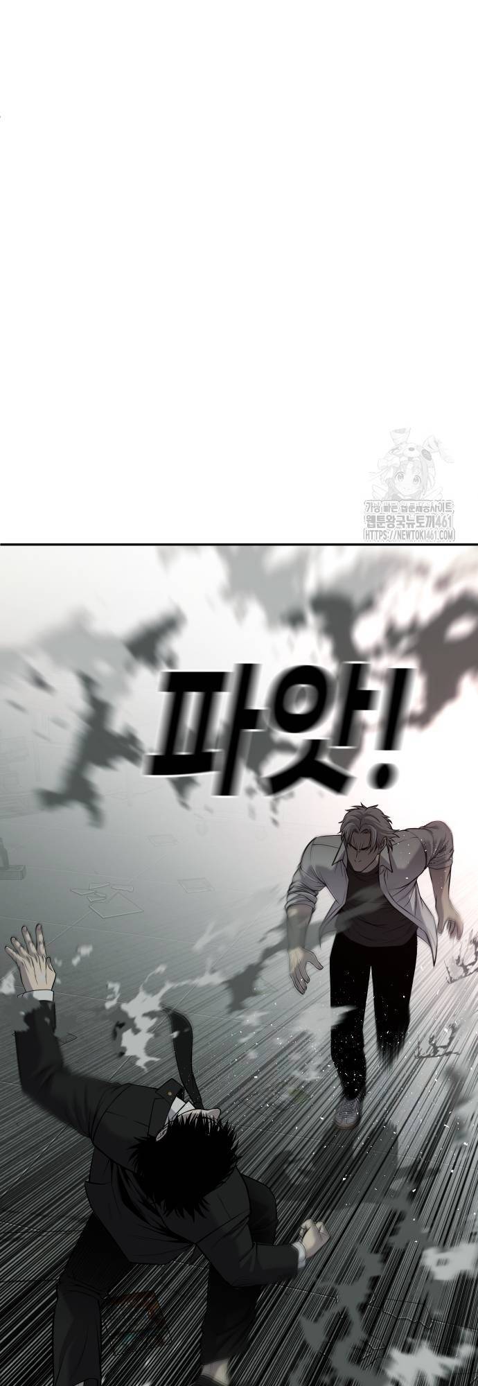 Đứa Con Báo Thù - Chapter 29 - Page 70