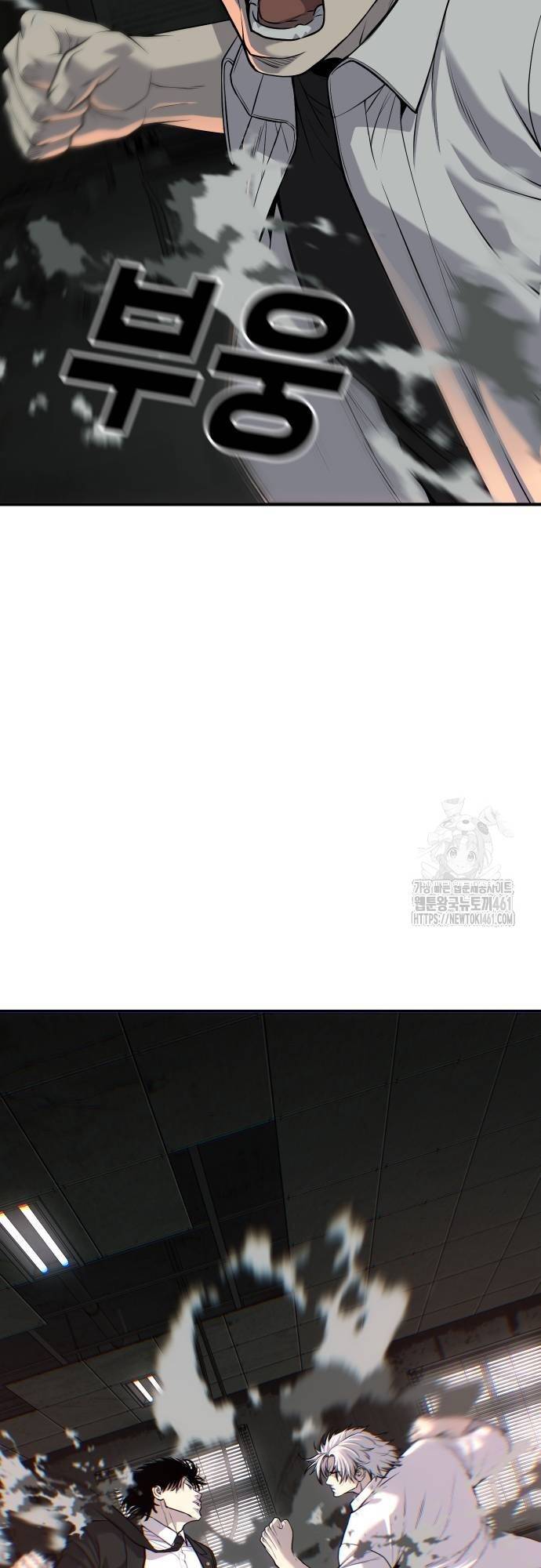 Đứa Con Báo Thù - Chapter 29 - Page 73