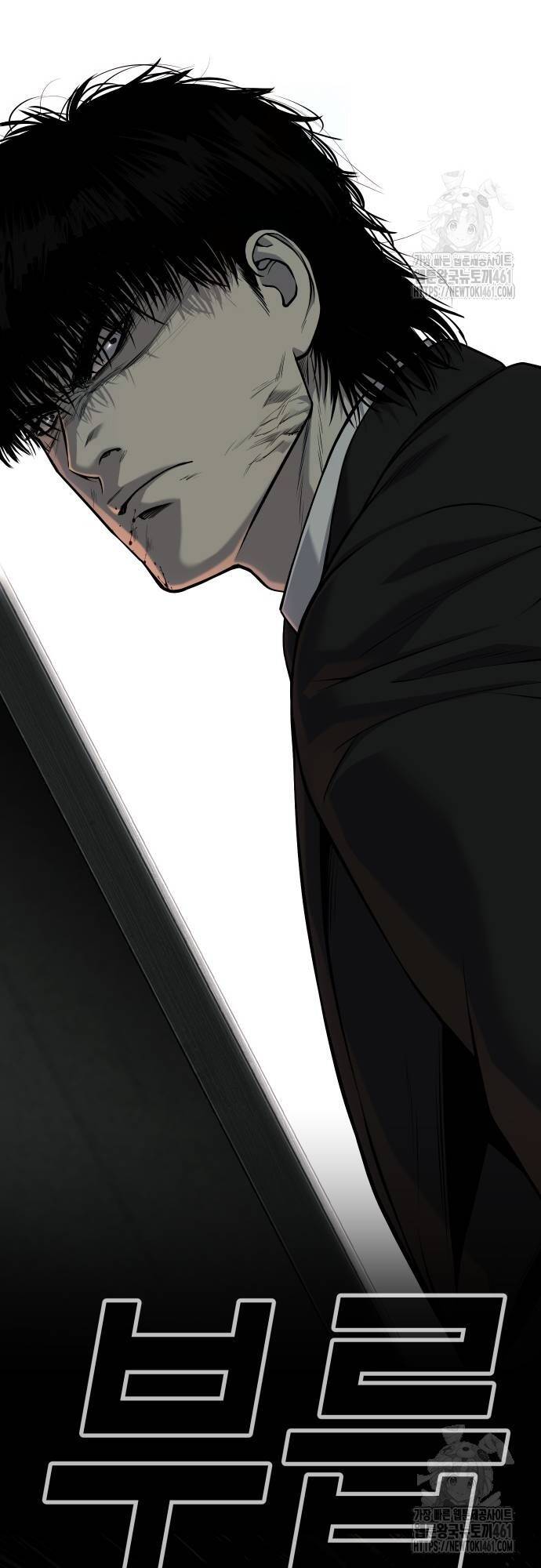 Đứa Con Báo Thù - Chapter 29 - Page 95