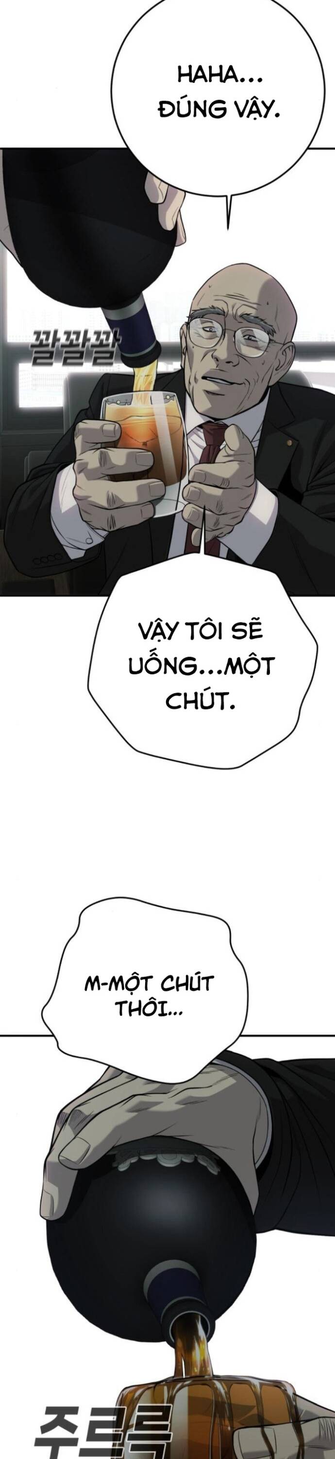 Đứa Con Báo Thù - Chapter 31 - Page 16