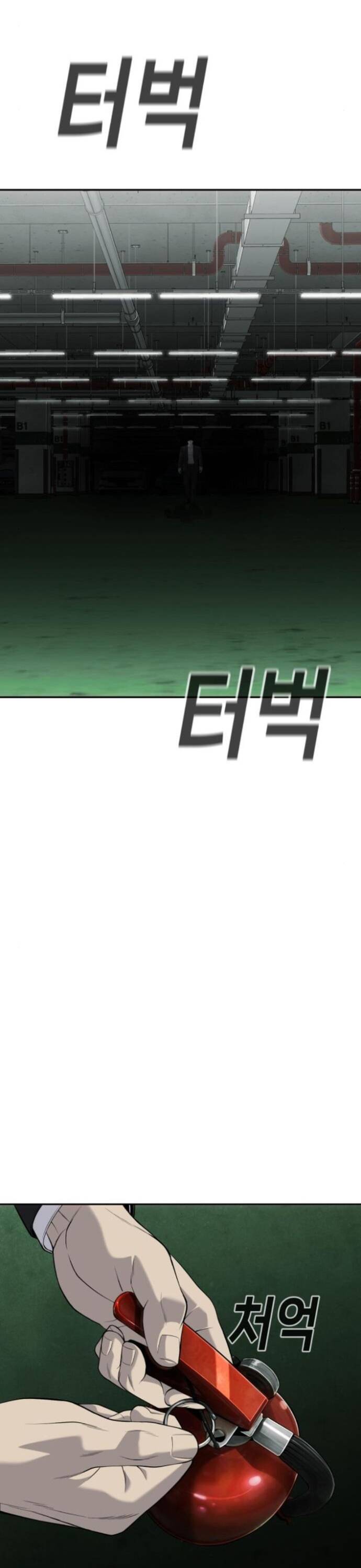 Đứa Con Báo Thù - Chapter 32 - Page 27