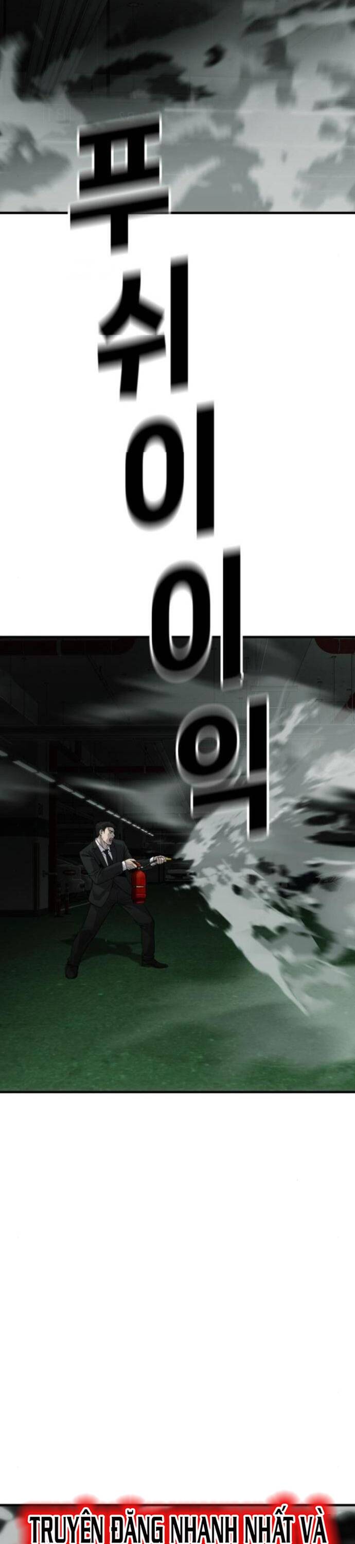 Đứa Con Báo Thù - Chapter 32 - Page 43