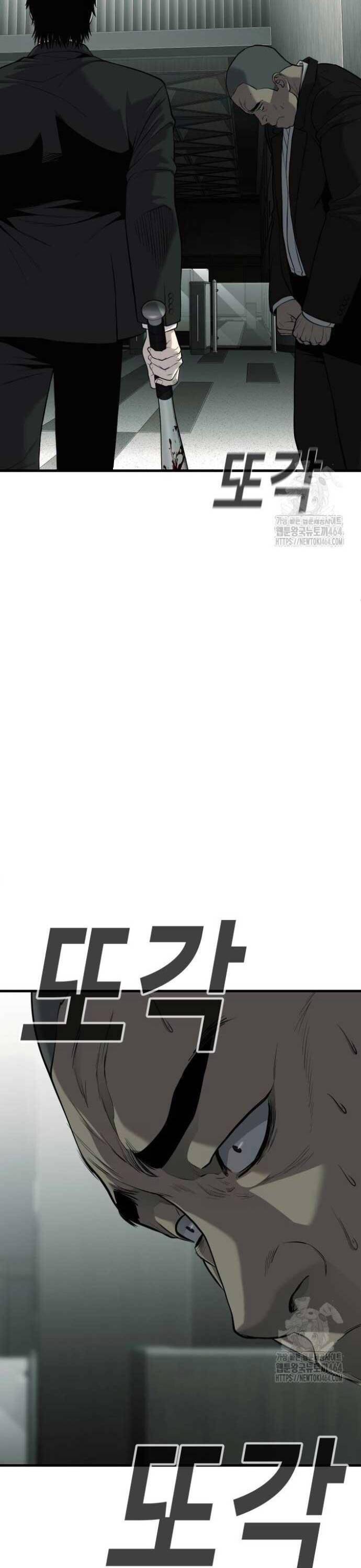 Đứa Con Báo Thù - Chapter 33 - Page 31