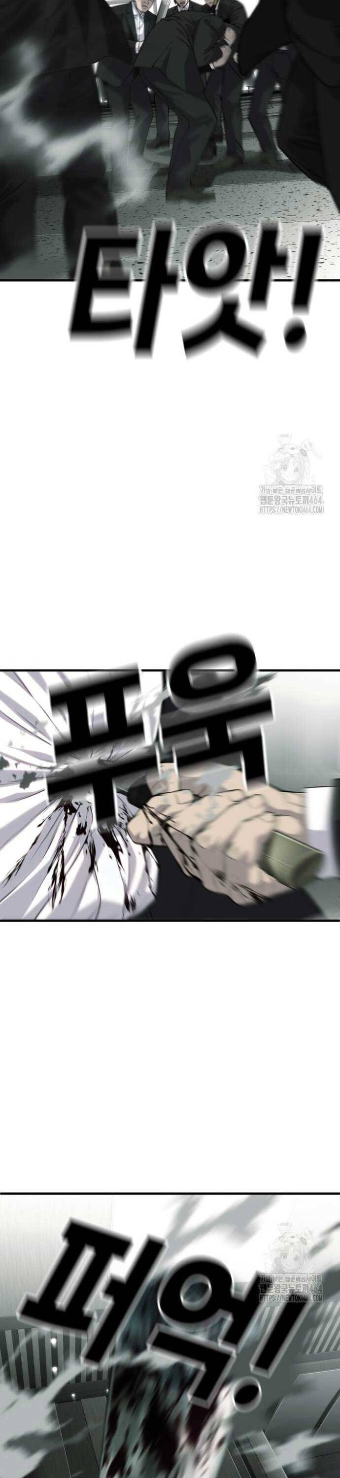 Đứa Con Báo Thù - Chapter 33 - Page 47