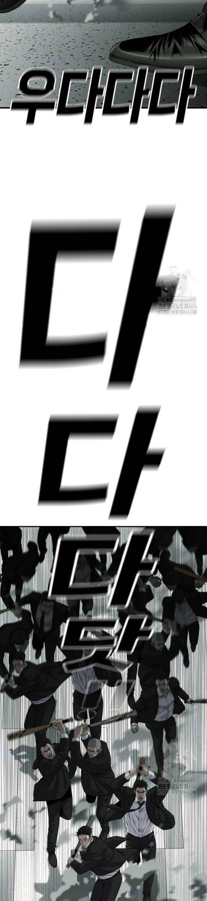 Đứa Con Báo Thù - Chapter 33 - Page 7