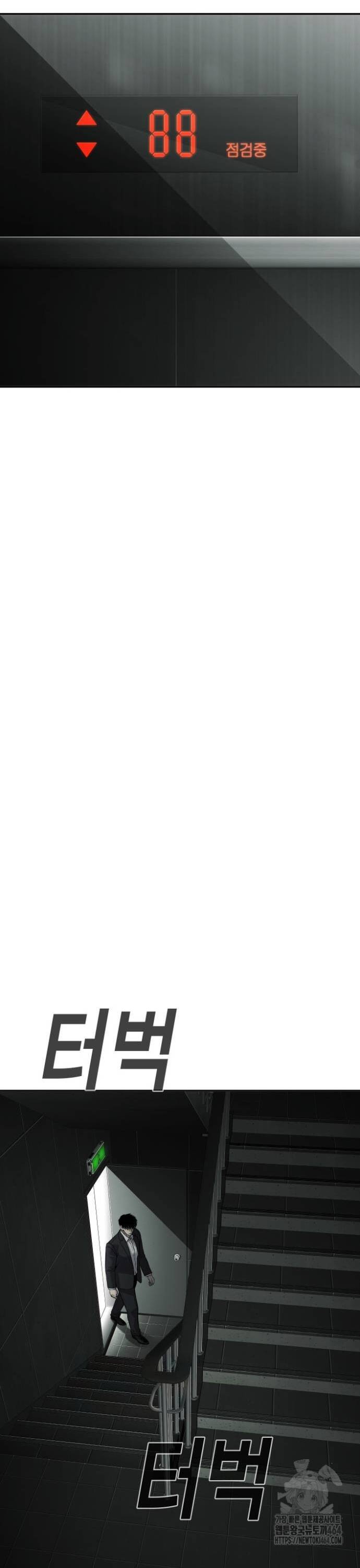 Đứa Con Báo Thù - Chapter 34 - Page 56