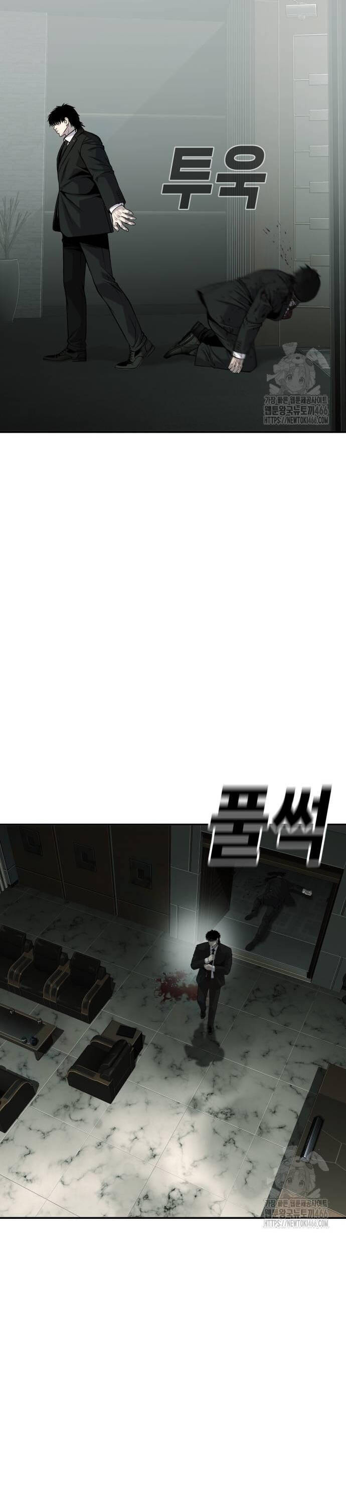 Đứa Con Báo Thù - Chapter 35 - Page 17