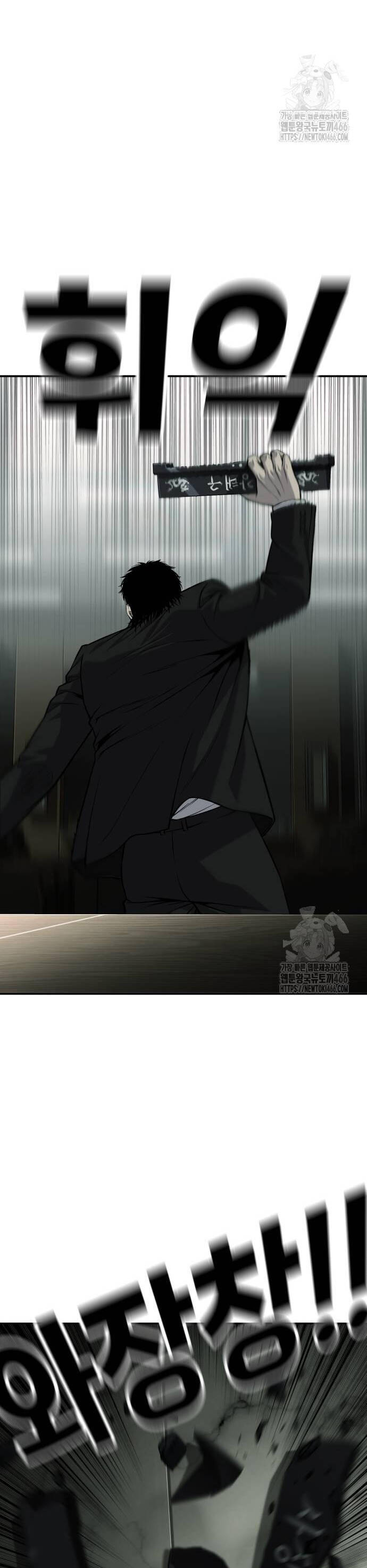 Đứa Con Báo Thù - Chapter 35 - Page 22