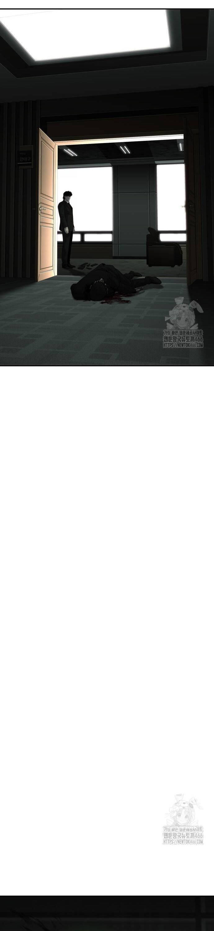 Đứa Con Báo Thù - Chapter 35 - Page 26