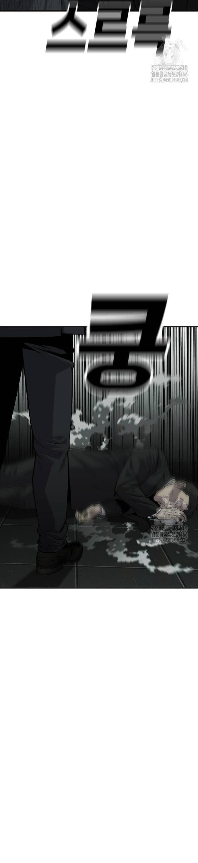 Đứa Con Báo Thù - Chapter 35 - Page 32