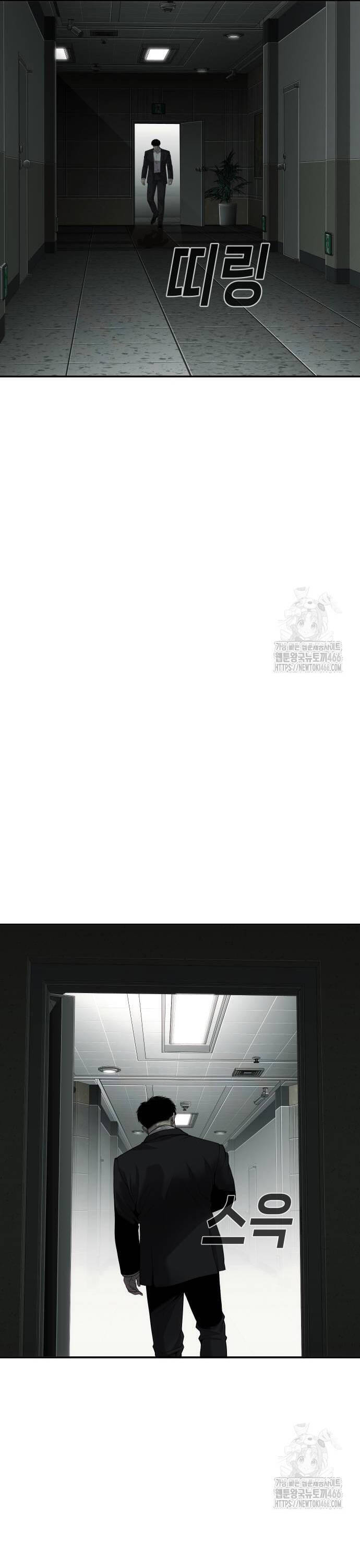 Đứa Con Báo Thù - Chapter 35 - Page 34