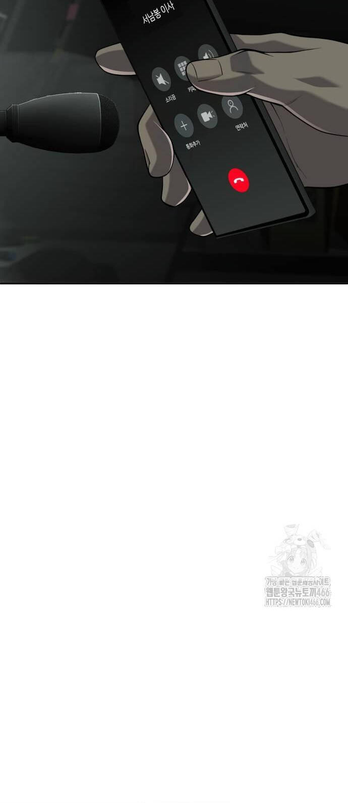 Đứa Con Báo Thù - Chapter 35 - Page 44