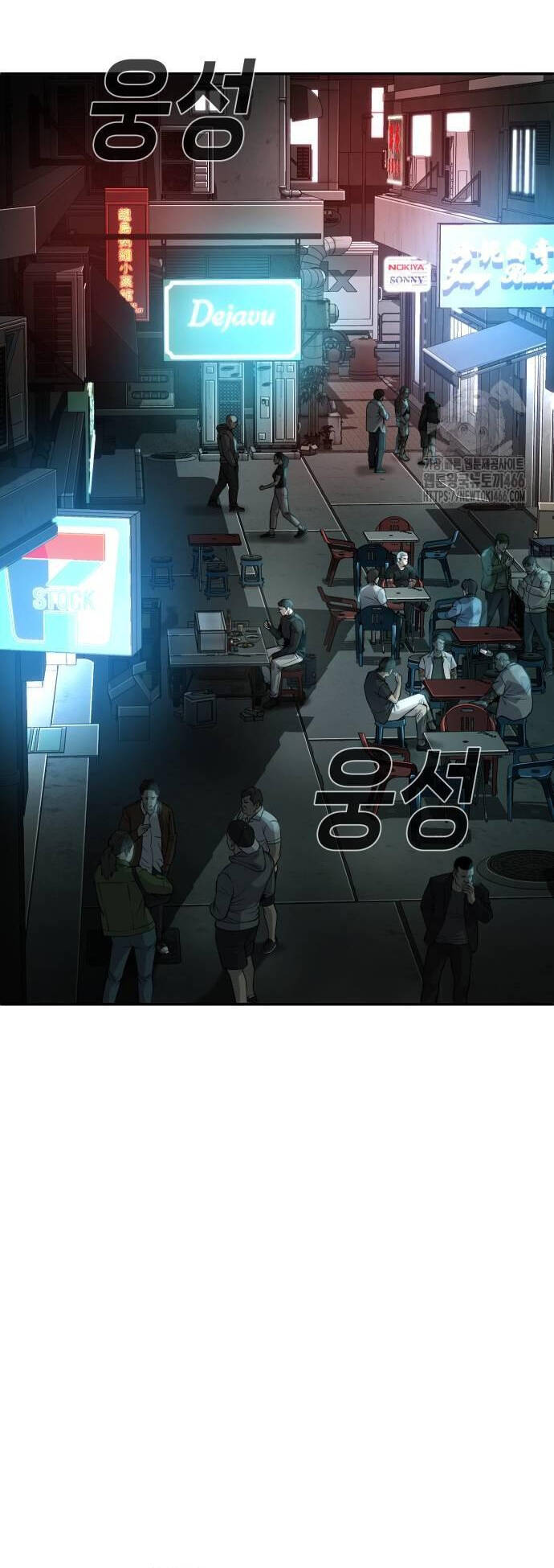 Đứa Con Báo Thù - Chapter 35 - Page 68