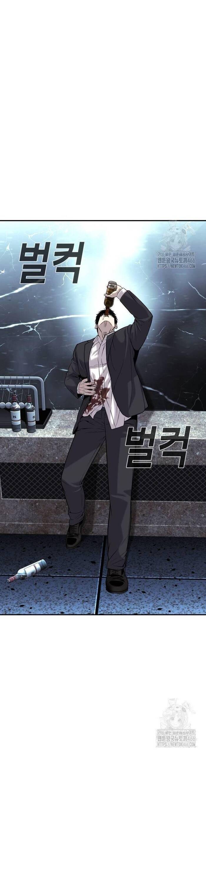 Đứa Con Báo Thù - Chapter 40 - Page 24