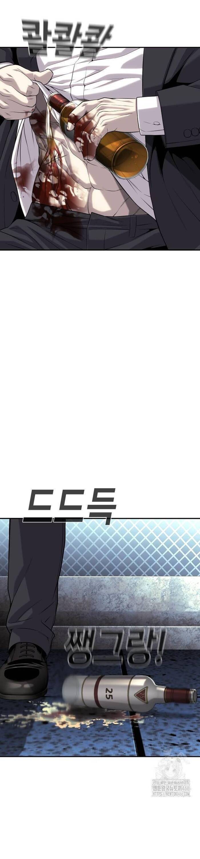 Đứa Con Báo Thù - Chapter 40 - Page 25