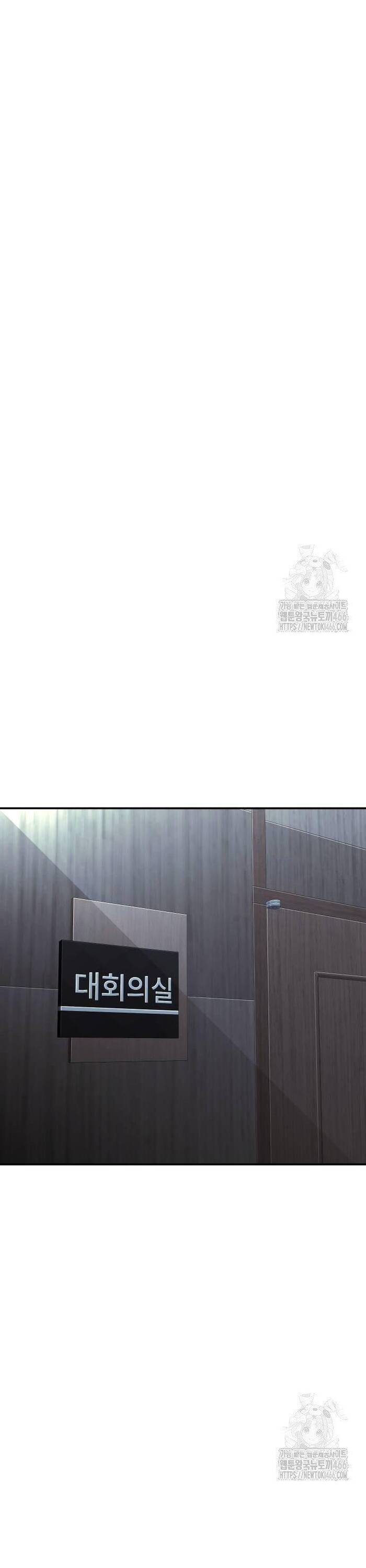 Đứa Con Báo Thù - Chapter 40 - Page 31