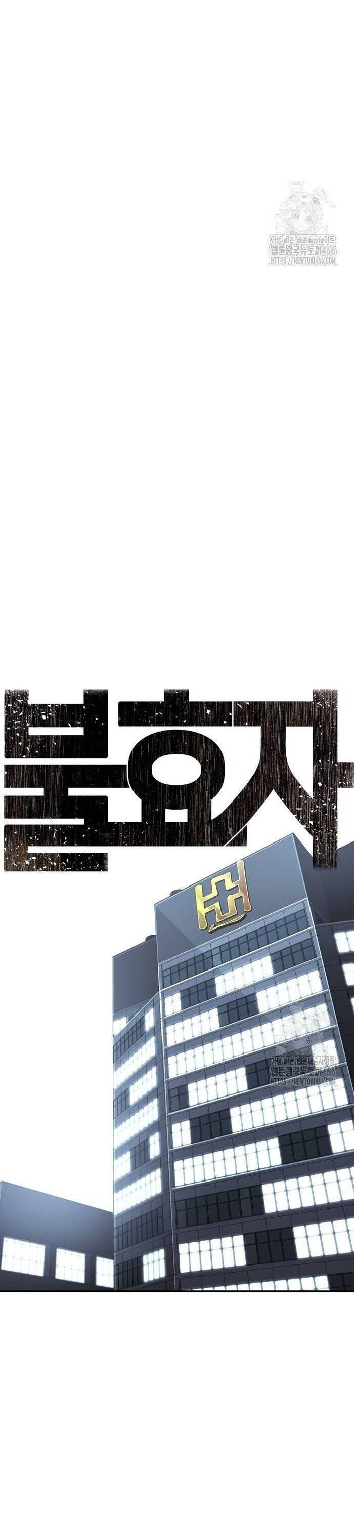 Đứa Con Báo Thù - Chapter 40 - Page 8