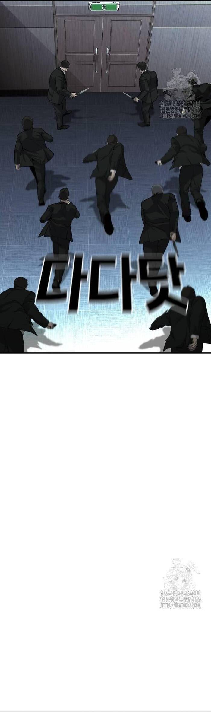 Đứa Con Báo Thù - Chapter 40 - Page 90