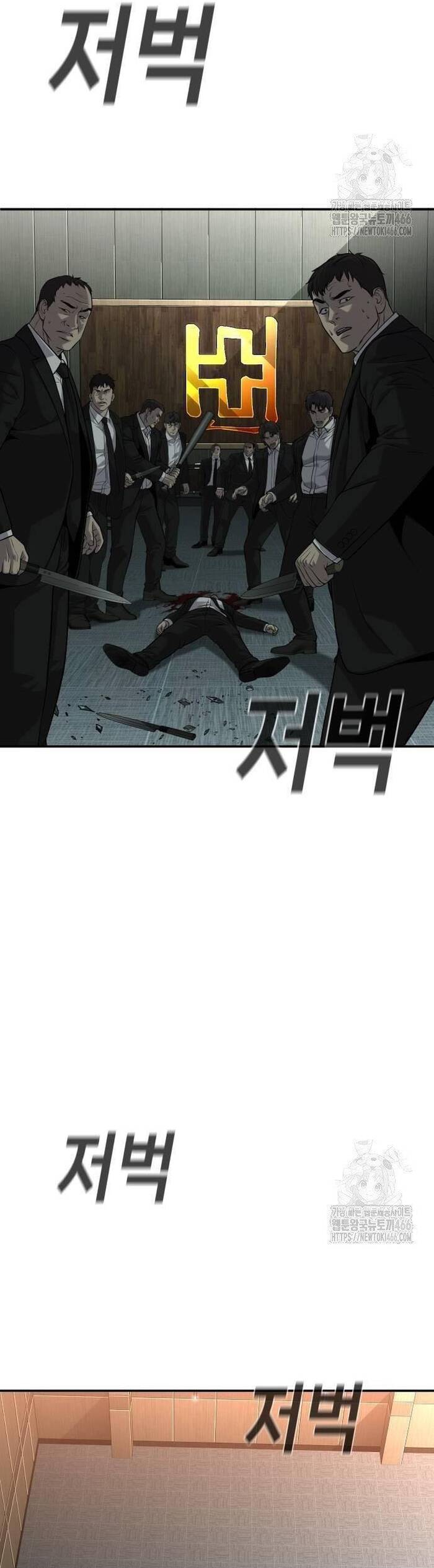 Đứa Con Báo Thù - Chapter 41 - Page 3