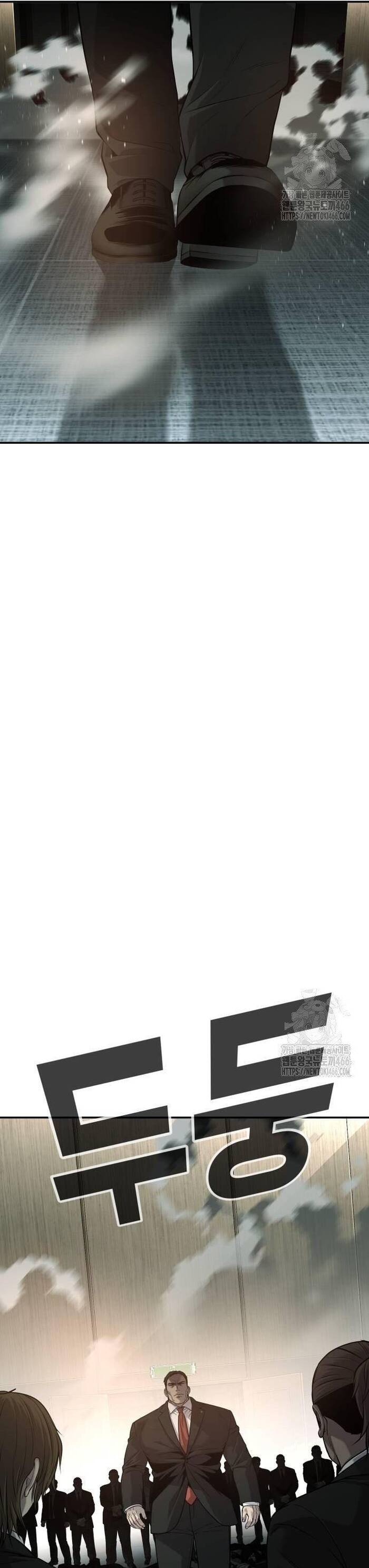 Đứa Con Báo Thù - Chapter 41 - Page 43