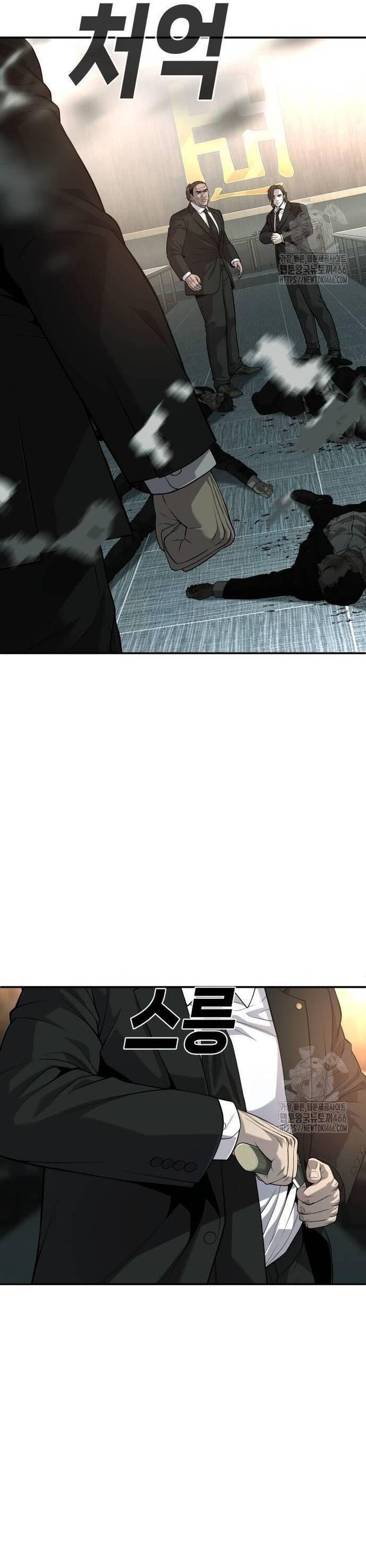 Đứa Con Báo Thù - Chapter 41 - Page 46